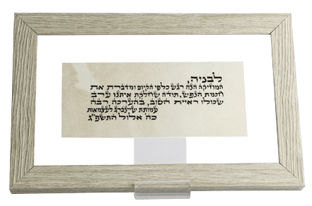 סתם__חוברת_7.1.2024__210_x_210_ממ___3_-removebg-preview (1)